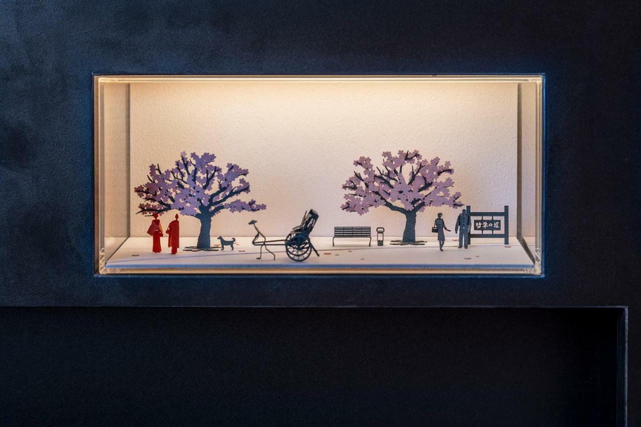 The General Yamatooji Hotel Kyoto